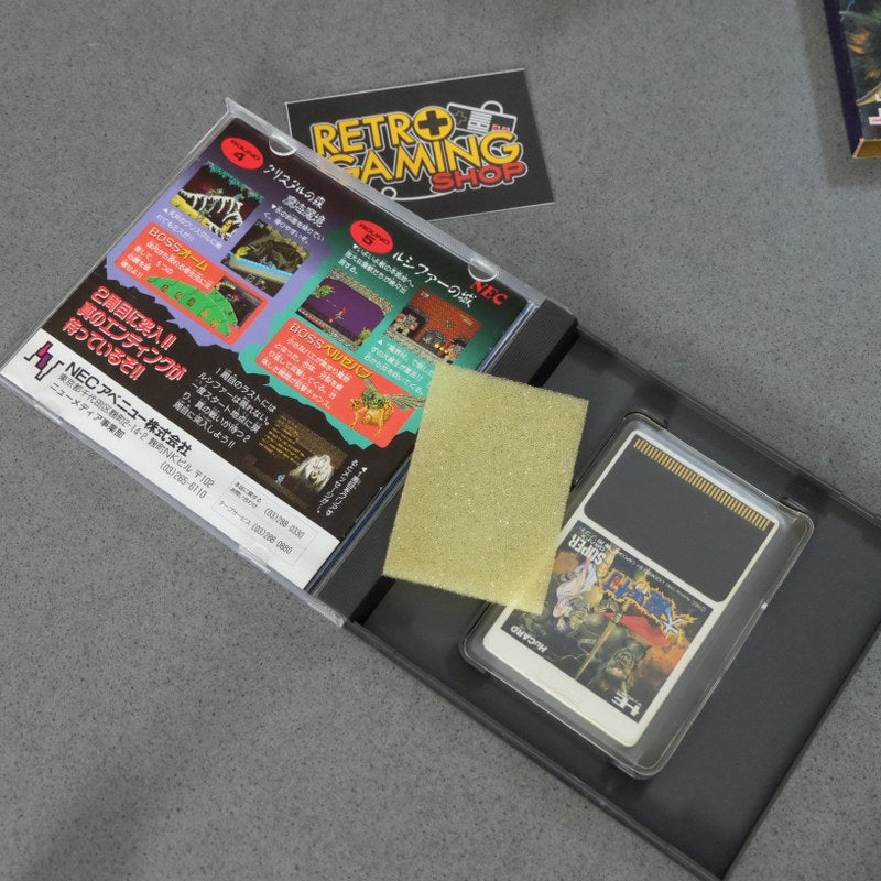 Daimakaimura Pc Engine SuperGrafx