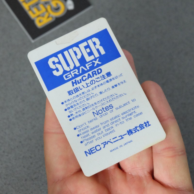 Daimakaimura Pc Engine SuperGrafx