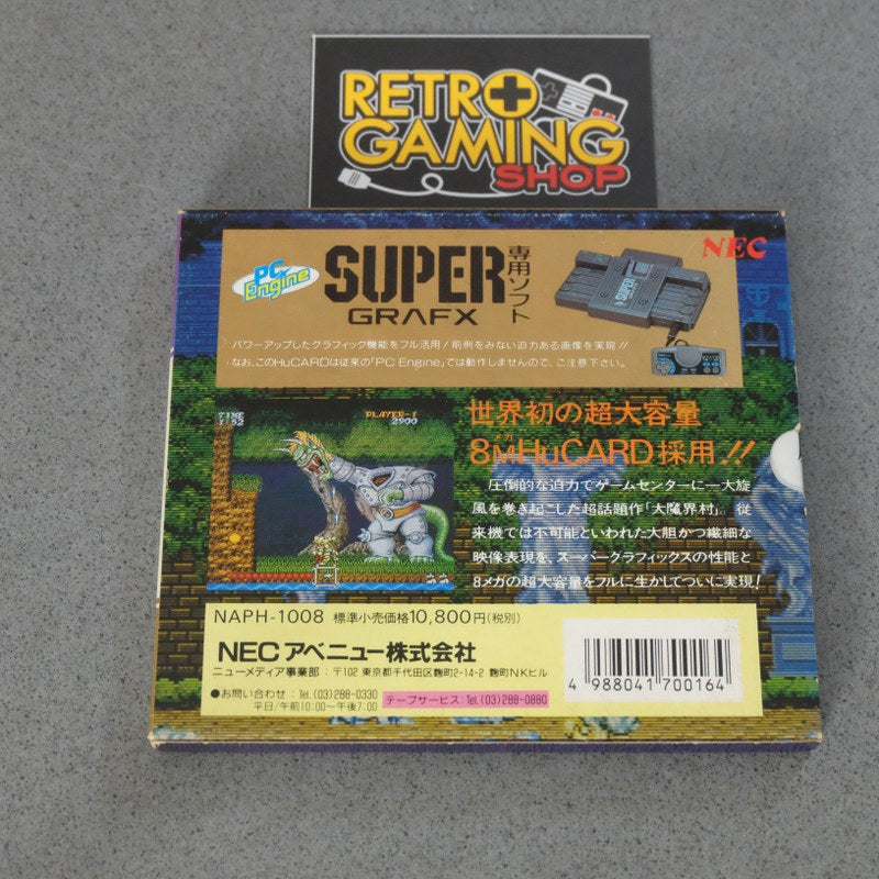 Daimakaimura Pc Engine SuperGrafx