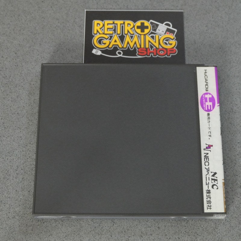 Daimakaimura Pc Engine SuperGrafx
