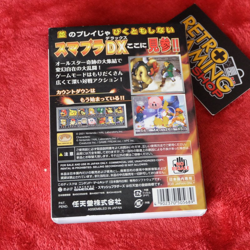 Dairanto Super Smash Bros Dx Jap