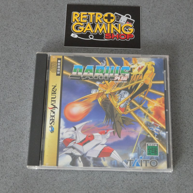 Darius Gaiden - SEGA
