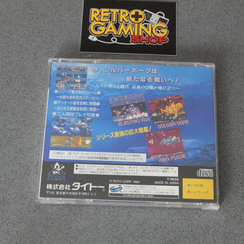 Darius Gaiden - SEGA