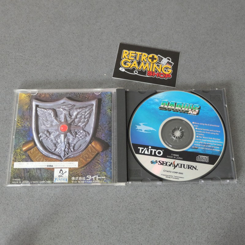 Darius Gaiden - SEGA