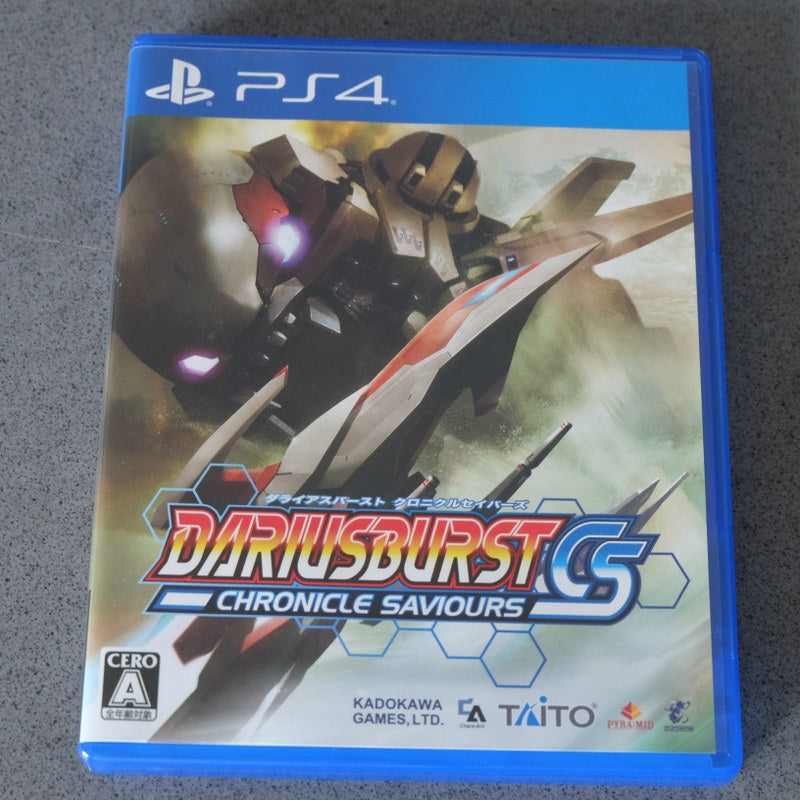 Darius Burst CS Chronicle Saviours Limited Edition - Sony