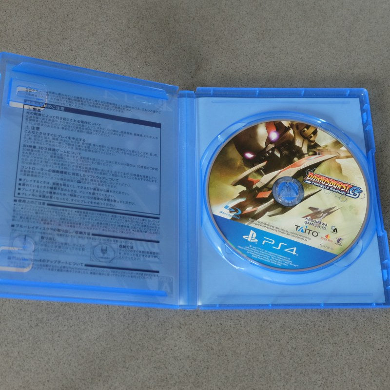 Darius Burst CS Chronicle Saviours Limited Edition - Sony