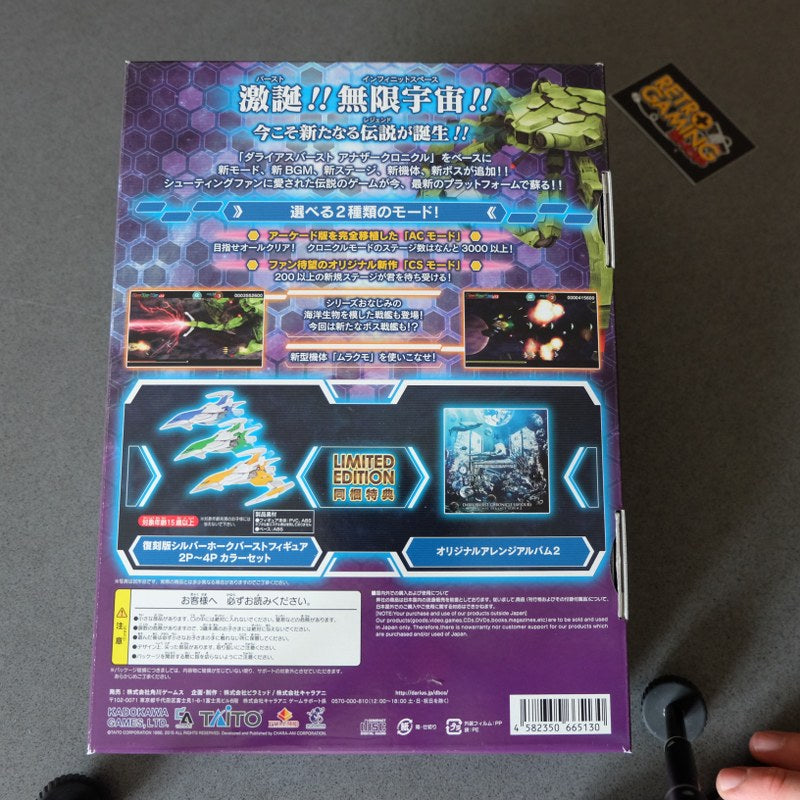 Darius Burst CS Chronicle Saviours Limited Edition - Sony