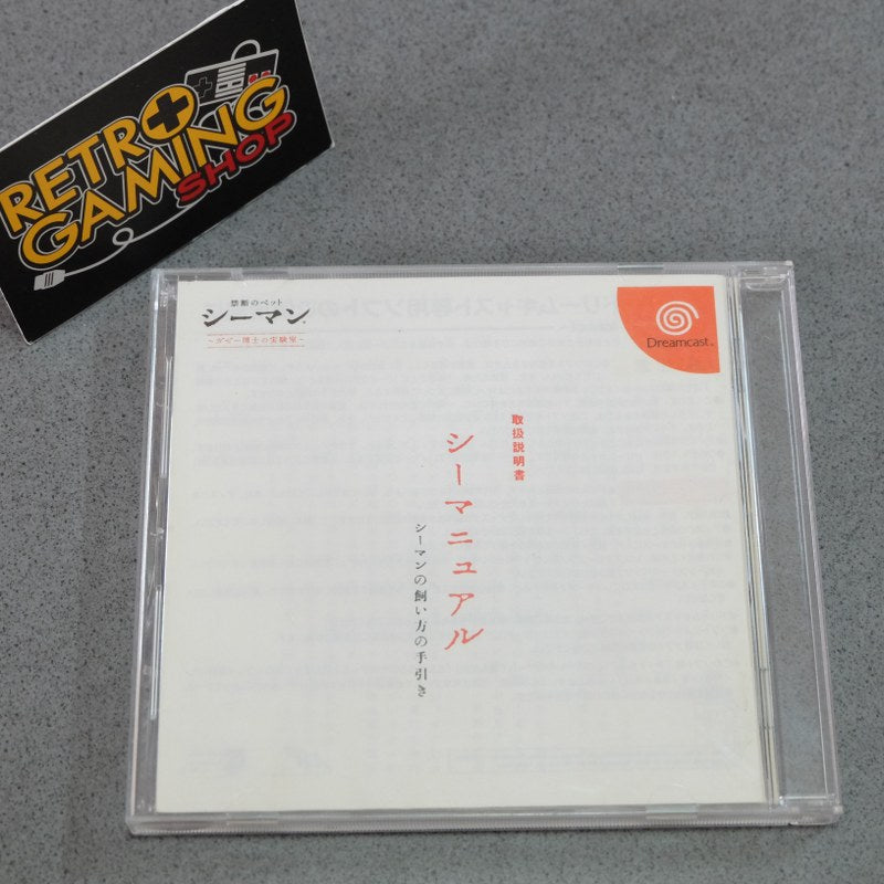 Don't Panic! Seaman - SEGA