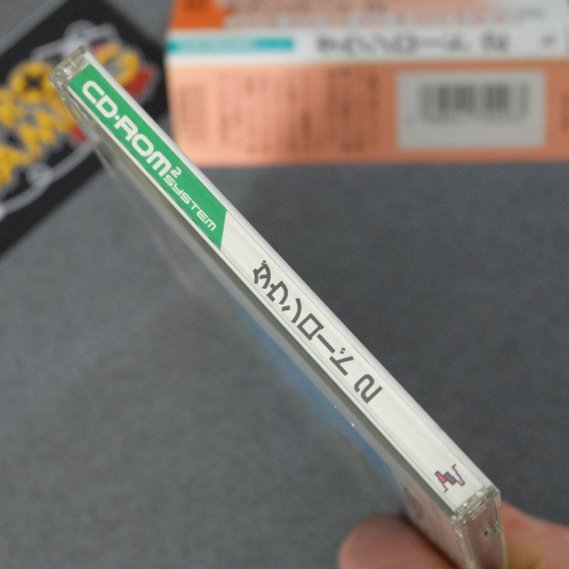 Download 2 Pc Engine