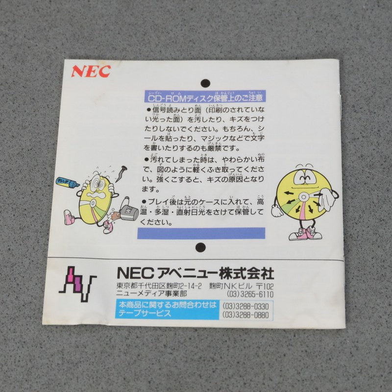 Download 2 Pc Engine