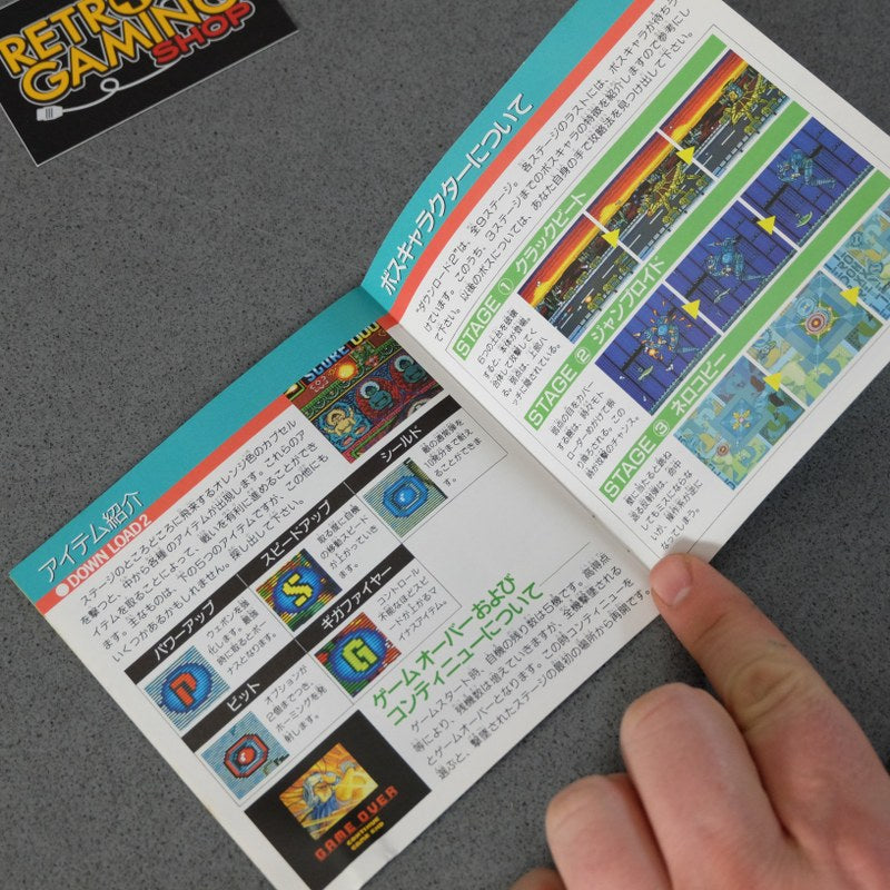 Download 2 Pc Engine