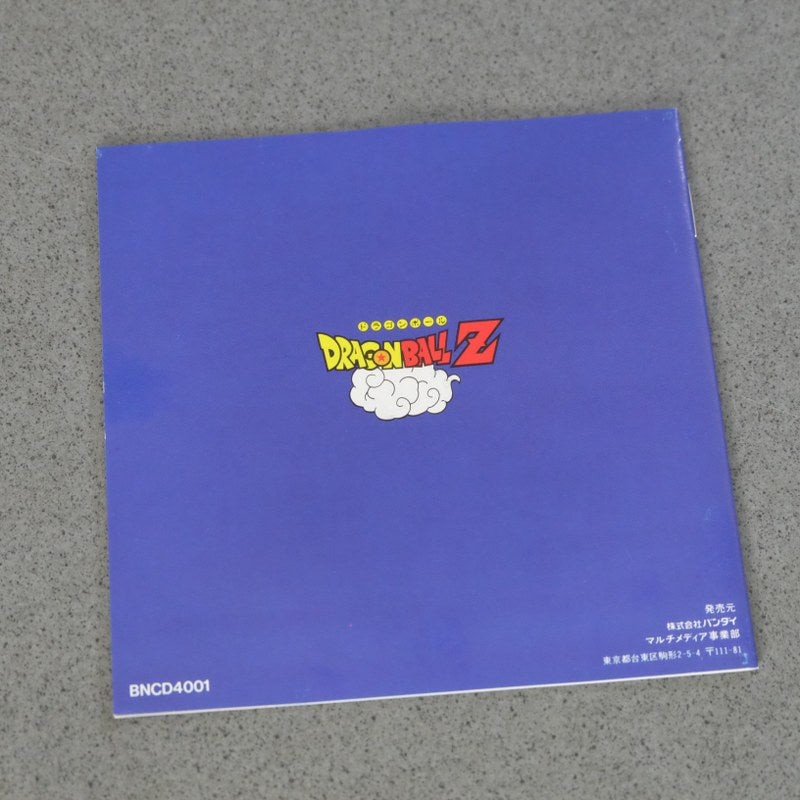 Dragon Ball Z Pc Engine