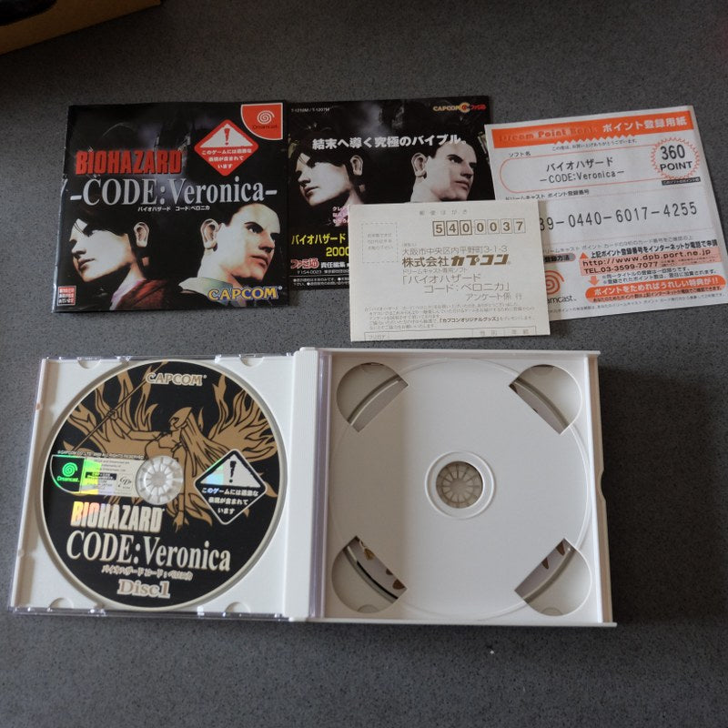 Dreamcast Code Veronica Limited Box
