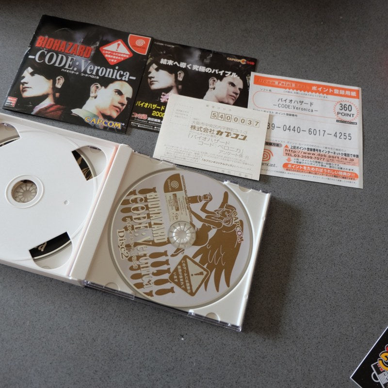 Dreamcast Code Veronica Limited Box