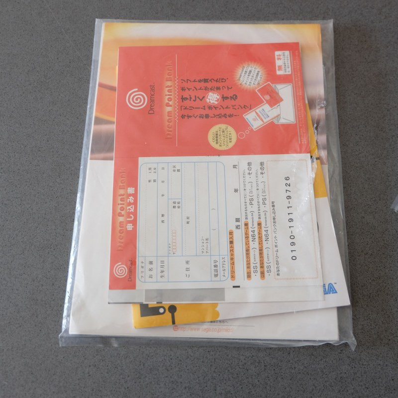 Dreamcast Code Veronica Limited Box