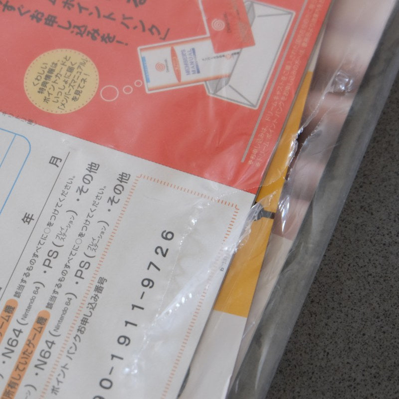 Dreamcast Code Veronica Limited Box