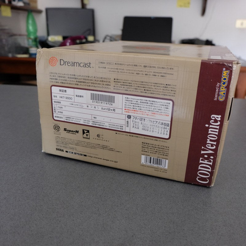 Dreamcast Code Veronica Limited Box