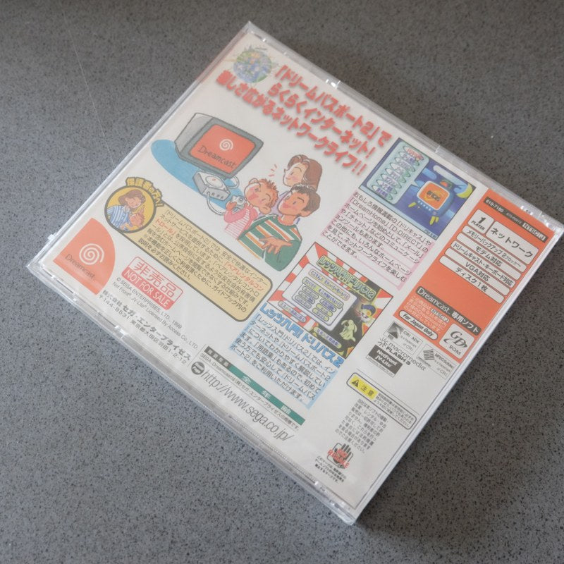 Dreamcast Code Veronica Limited Box