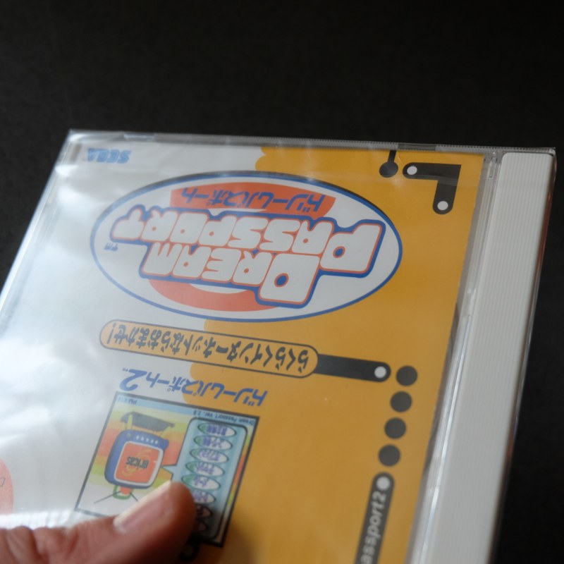 Dreamcast Code Veronica Limited Box