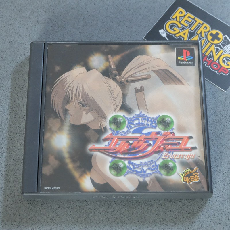 Eretzvaju - Evil Zone Jap - Retrogaming Shop