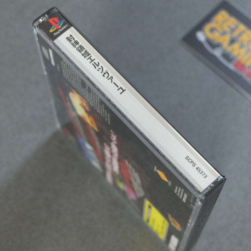 Eretzvaju - Evil Zone Jap - Retrogaming Shop