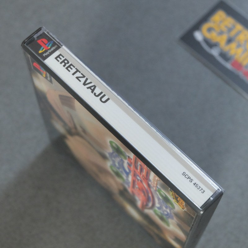 Eretzvaju - Evil Zone Jap - Retrogaming Shop