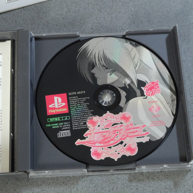 Eretzvaju - Evil Zone Jap - Retrogaming Shop