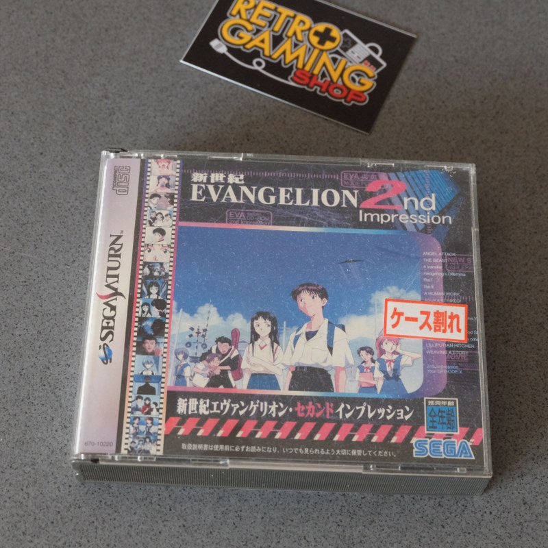 Neon Genesis Evangelion 2nd Impression
