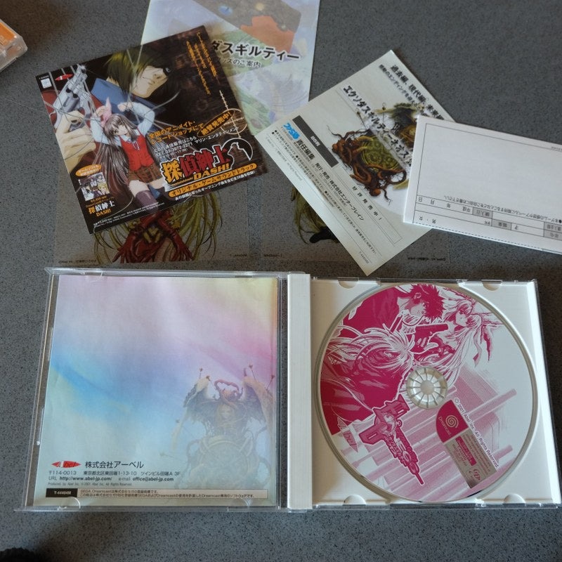 Exodus Guilty Neos - SEGA