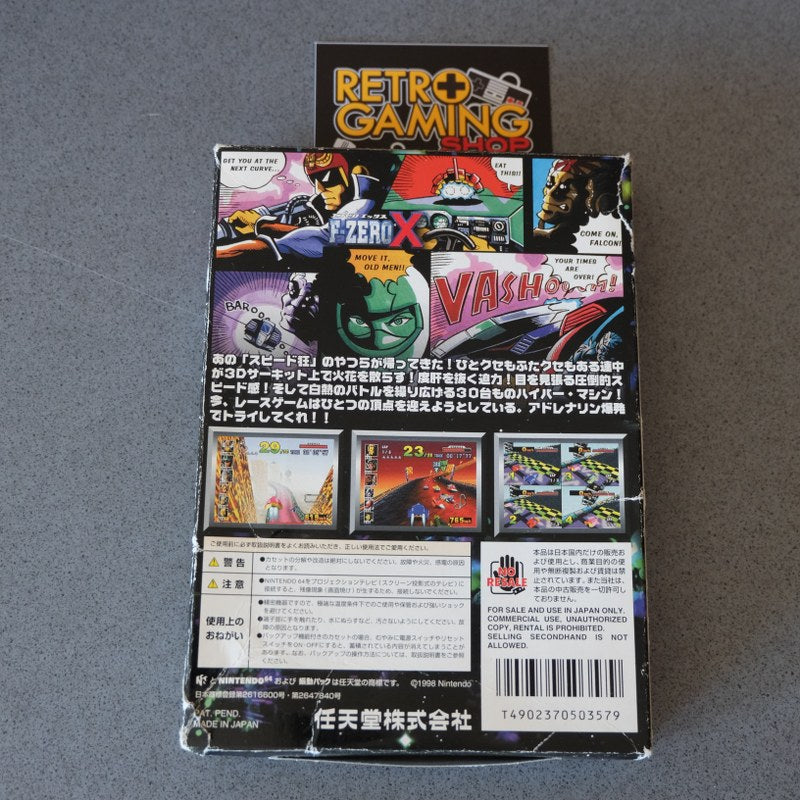 F-zero X