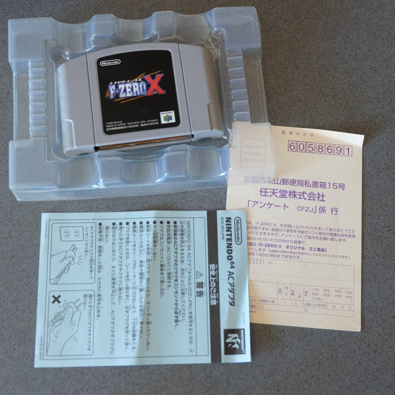 F-zero X