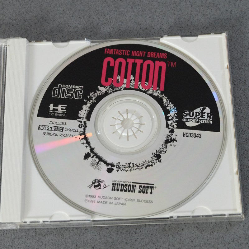 Fantastic NIght Dreams Cotton Pc Engine