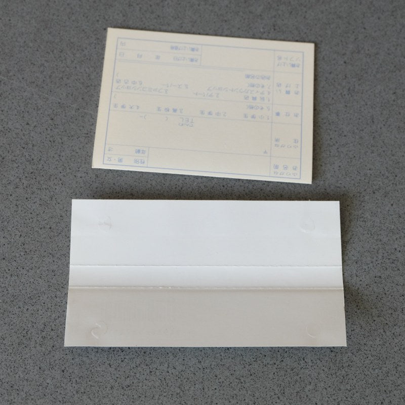 Faussete Amour Pc Engine