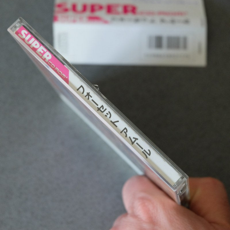 Faussete Amour Pc Engine