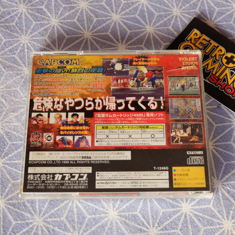 Final Fight Revenge