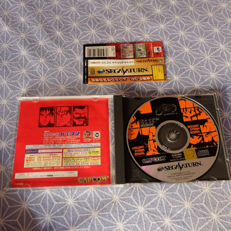 Final Fight Revenge