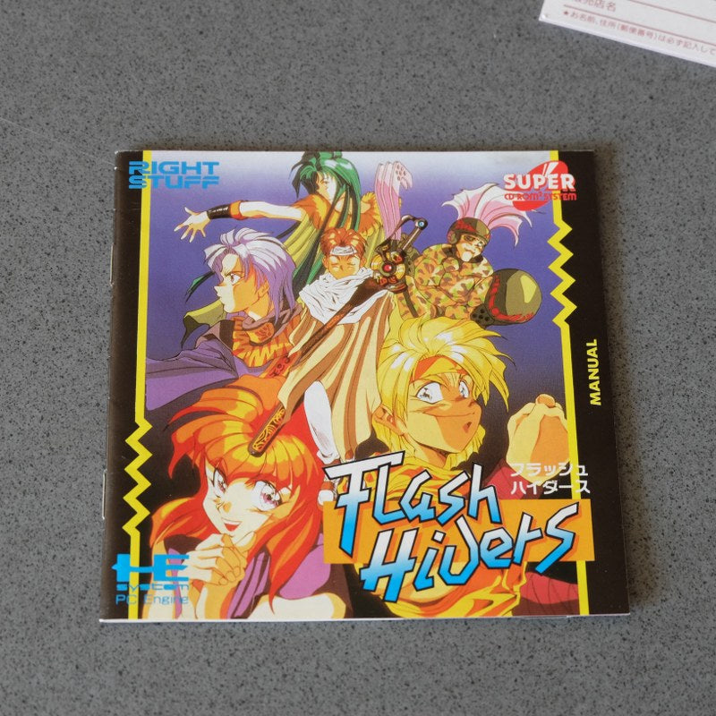 Flash Hiders Pc Engine