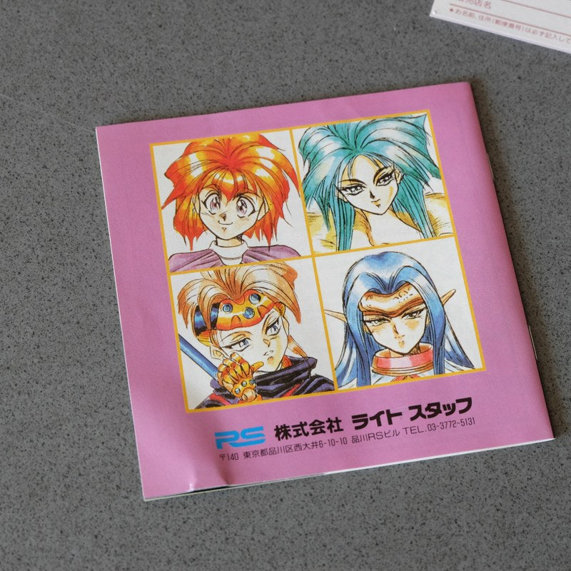 Flash Hiders Pc Engine