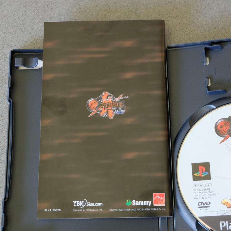 Guilty Gear Xx #reload the Midnight Carnival - Sony