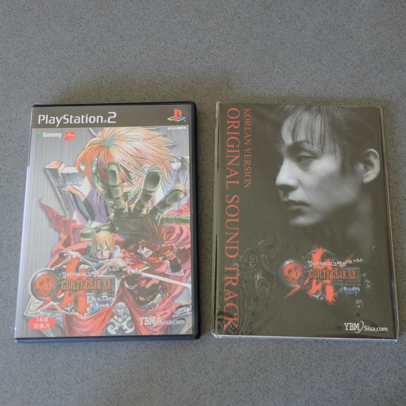 Guilty Gear Xx #reload the Midnight Carnival - Sony