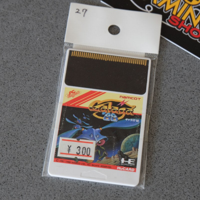 Galaga 88