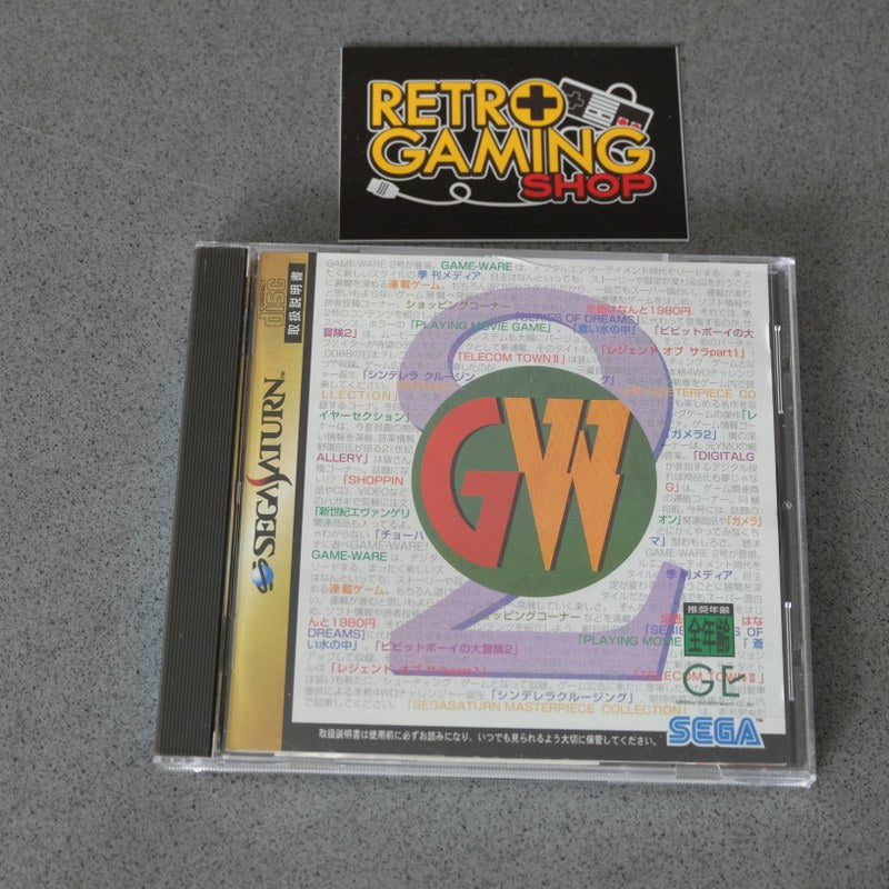 Game Ware 2 - SEGA