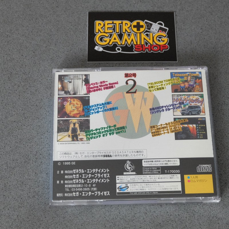Game Ware 2 - SEGA