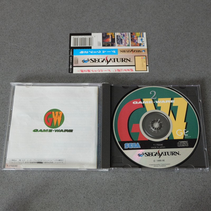 Game Ware 2 - SEGA