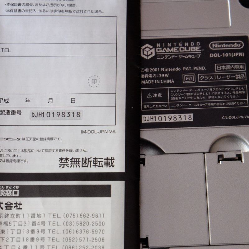 Gamecube Enjoy Plus Pack Jap