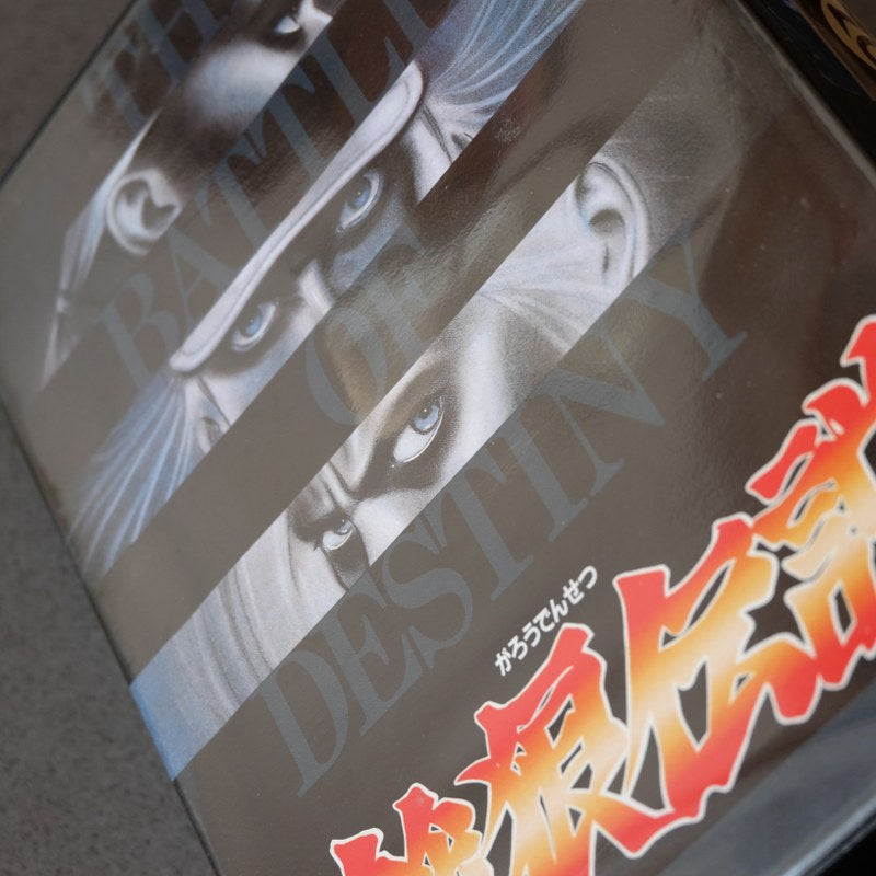 Garou Densetsu/ Fatal Fury Nuovo - Retrogaming Shop