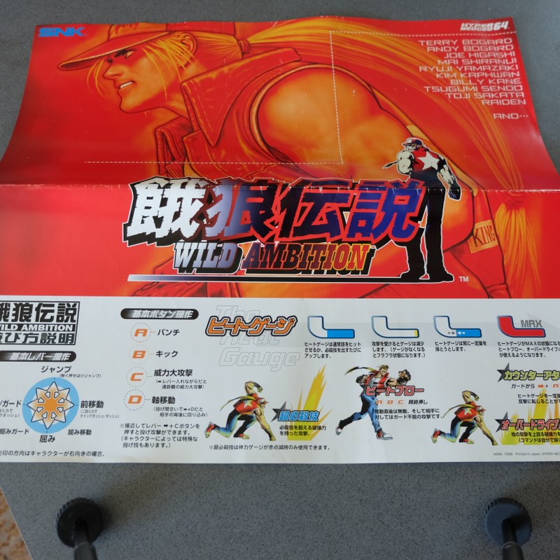 Garou Densetsu Wild Ambition Hyper Neogeo 64 Nuovo
