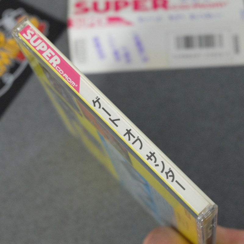 Gate of Thunder Pc Engine