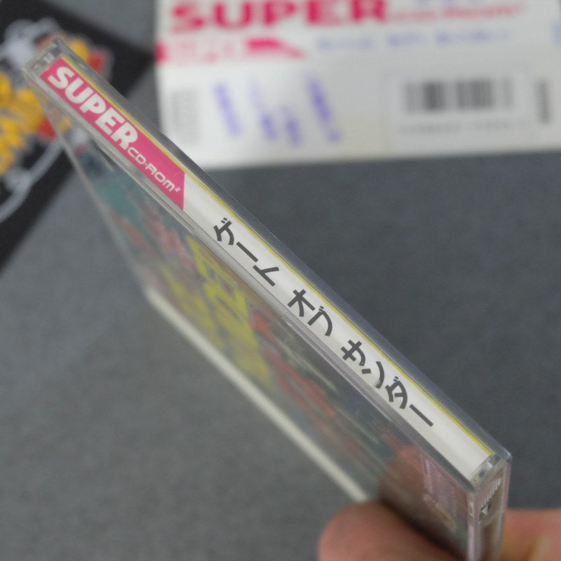 Gate of Thunder Pc Engine