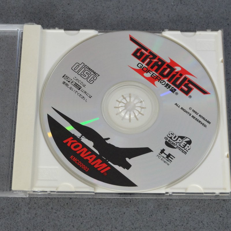 Gradius 2 Gofer no Yabou Pc Engine
